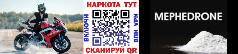 Хочу наркоту Каспийск ТГК Меф Канабис КОКАИН