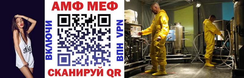 Амфетамин Premium  mega сайт  Каспийск 