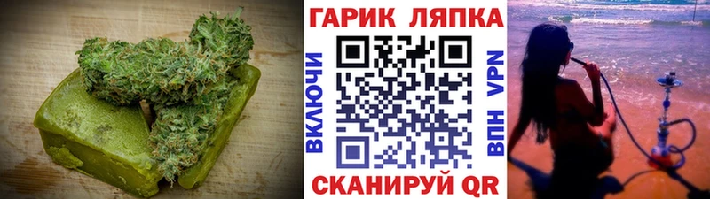 Cannafood марихуана  Каспийск 