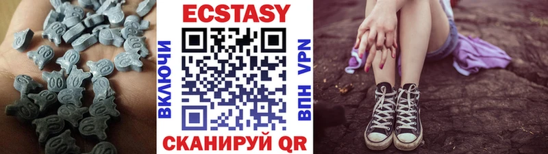 купить  цена  Каспийск  Экстази круглые 