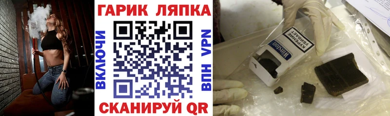 mega зеркало  Каспийск  ГАШ Ice-O-Lator 