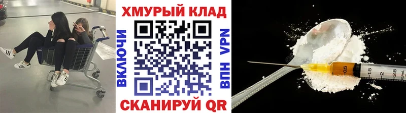 ссылка на мегу сайт  наркота  Каспийск  Героин герыч 