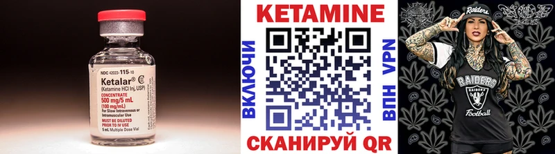 Кетамин ketamine  что такое наркотик  Каспийск 