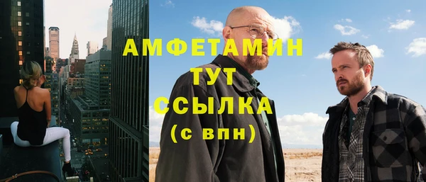 альфа пвп Володарск