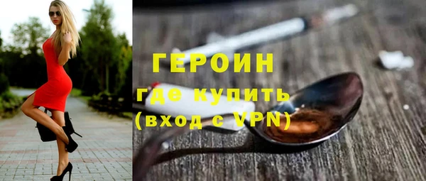 альфа пвп Володарск