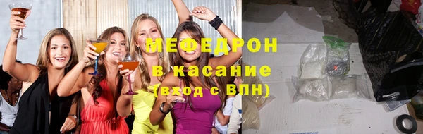 альфа пвп Волоколамск