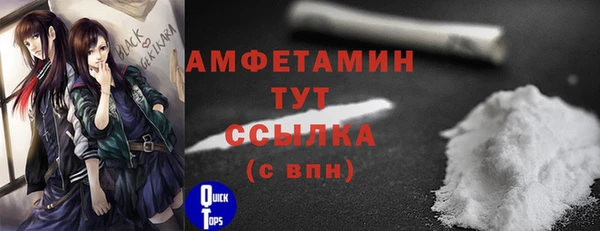 альфа пвп Волоколамск