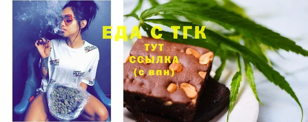альфа пвп Волоколамск
