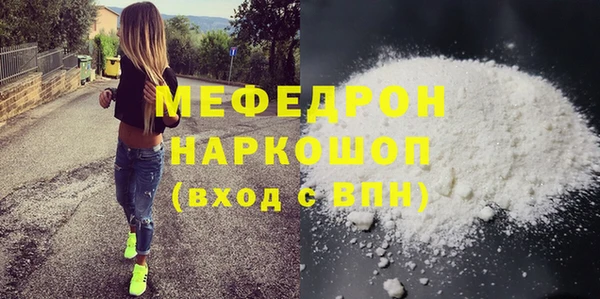 альфа пвп Володарск