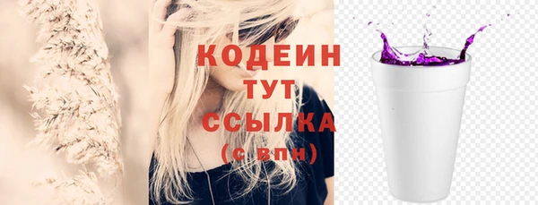альфа пвп Володарск