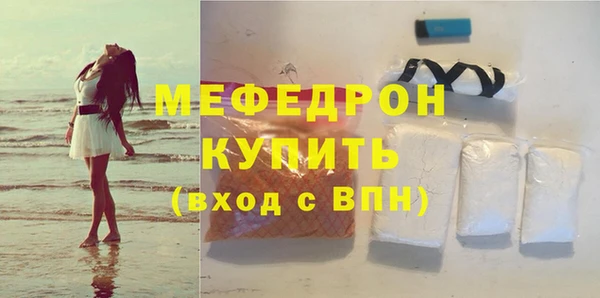 альфа пвп Володарск