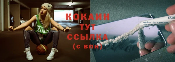 альфа пвп Володарск