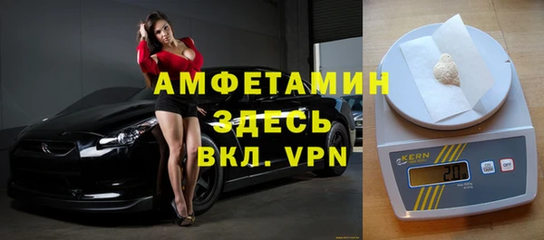 альфа пвп Володарск