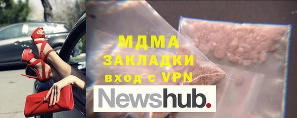 альфа пвп Волоколамск