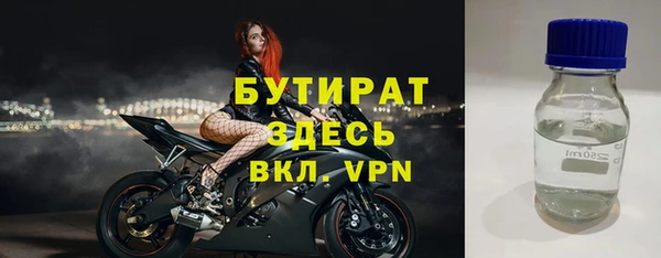 альфа пвп Волоколамск