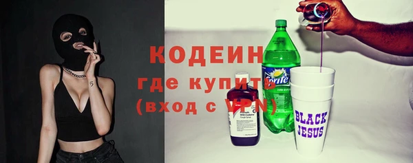 альфа пвп Володарск