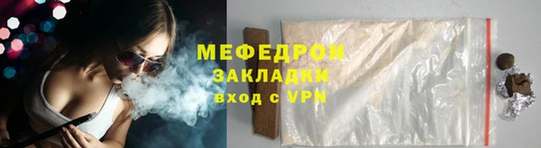 альфа пвп Володарск