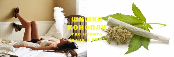 альфа пвп Володарск