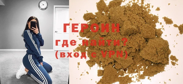 альфа пвп Волоколамск