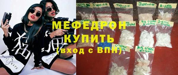 альфа пвп Волоколамск