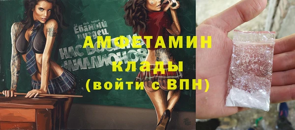альфа пвп Волоколамск