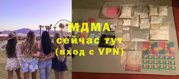 альфа пвп Володарск