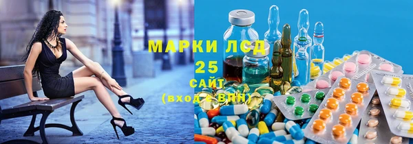 альфа пвп Волоколамск
