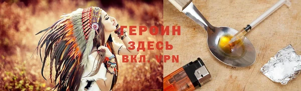 альфа пвп Володарск