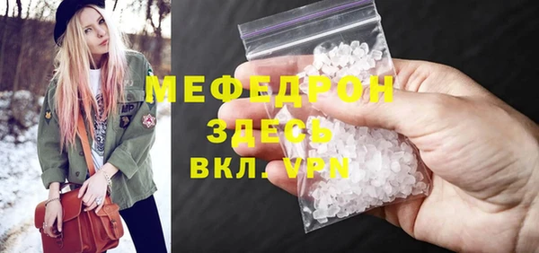 альфа пвп Володарск