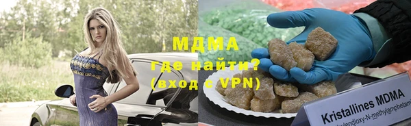 альфа пвп Волоколамск
