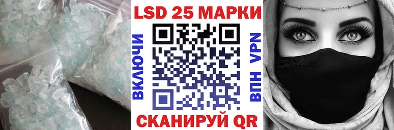 хочу наркоту  OMG ссылки  LSD-25 экстази кислота  Каспийск 