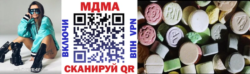 kraken зеркало  Каспийск  MDMA crystal 