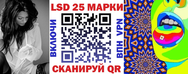 OMG tor Каспийск Наркотические марки 1500мкг