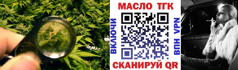 кракен tor  Каспийск  Дистиллят ТГК жижа 