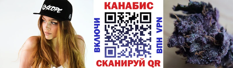 Шишки марихуана планчик  mega рабочий сайт  Каспийск 